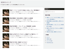 Tablet Screenshot of locandadelpalio.com